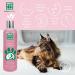 Menforsan Chats Fraise 300ml - Premium Animal Shampoo | International Shipping Available - Buy Online on GoSupps.com