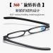 Personalized 360 Rotatable Anti-Blue Light Reading Glasses for Seniors | Collapsible Portable Purple Frame - Size 1.50 - Buy Online on GoSupps.com