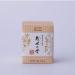 Ippodo Tea Co. - Ikuyo Matcha (30 g) - Pour lattes et usucha - Moyen et Snappy - Kyoto depuis 1717