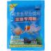Tizuqe Small Fish Food Aquarium Feed Astaxanthin Carotene Contains for Household Nutrition Dishes Blue - Buy Online on GoSupps.com