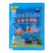 Tizuqe Small Fish Food Aquarium Feed Astaxanthin Carotene Contains for Household Nutrition Dishes Blue