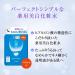 Rohto Hada Labo Shirojyun Medicated Whitening Lotion Refill 170ml - Buy Online on GoSupps.com