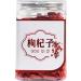 PENO Chinese goji a tasty dried goji to serve to the customer - Buy Online on GoSupps.com