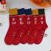 Chinese New Year Red Socks 4 Pairs 36-42 | Ping An Good Fortune Rich Cotton Women's Socks - Style 1 - Buy Online on GoSupps.com
