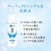 Hada Labo Rohto Goku-Jun Hyaluronic Lotion Light 170ml - 5.7 fl. oz. | Hydrating Skin Care Serum - Buy Online on GoSupps.com