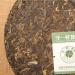 HELLOYOUNG 357g de th bio du Yunnan de Chine galette de Horse Road Th Pu'er au go t intense et l'arri re-go t sucr Th pu-erh Pu'er Tea - Buy Online on GoSupps.com