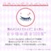 Angfa Scalp-D Beaute Pure Free Mascara Black 0.21 oz - Volume & Care for Thicker Lashes - Buy Online on GoSupps.com