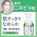 Biore The Face Facial Wash Foam 200ml - Moist - Buy Online on GoSupps.com