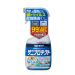 Ultra Hard Cleaner Sani Protect 700ML