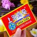 90g Transparent Red China Medicated Soap for Acne Psoriasis Eczema & Fungal Treatment - 1Pc - Healthy Skin Bath Soap - Buy Online on GoSupps.com