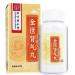yi an hang Tonrentang JinkuiShenqi Wan 360pills