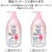 Biore Japan - Penetration moisture milk floral 300ml to Biore u angle layer - Buy Online on GoSupps.com