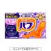 Lavender BAB 20 Tablet: Soothing Scent for Relaxation - Buy Online on GoSupps.com