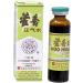 Yu Lam Huo Hsiang Cheng Chi Shuei Immune & Gastro Support (12 vials) - Solstice - Buy Online on GoSupps.com