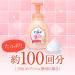 Biore U Bubble Moisturizing Shower Gel 600 ml - Buy Online on GoSupps.com
