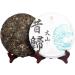 HQZM Yunnan Spring Tea Puer Raw Tea 357g + 100g Old Tree Xigui Raw Tea Cake Choice of Quality - Buy Online on GoSupps.com
