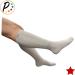 Buy Closed Toe Grey 20-30 mmHg Zipper Compression Calf Leg Socks 4X-Large - Improve Circulation & Comfort | International Shipping Available - Buy Online on GoSupps.com