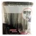 Black Sticky Head Cotton Buds/SWAB 15PCs