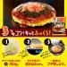 Otafuku Okonomiyaki Kit with Flour, Tenkasu Tempura Flakes, & Aonori Flakes - Buy Online on GoSupps.com
