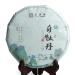 GOARTEA Th Blanc - 350g (12.35 oz) 2020 Year Supreme Aged Bai Mu Dan White Peony Cake FuDing White Tea Cake