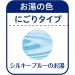 Bathclin Adult Bath Salt - White Lavender Scent for Relaxation | International Shipping Available - Buy Online on GoSupps.com