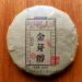 HELLOYOUNG 200g Th Pu'er m r biologique du Yunnan chinois Aliment vert ferment uniform ment Go t doux et sucr Th pu-erh Pu'er Tea - Buy Online on GoSupps.com