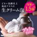 Biore The Face Facial Wash Foam 200ml - Moist - Buy Online on GoSupps.com