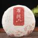 Th Pu-erh m r Long Yu G teau de th Pu-erh du Yunnan 100g Ar me vieilli Go t doux (100g) - Buy Online on GoSupps.com