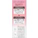 Minon Amino Moist Moist charge Lotion I (moist type) 150mL - Buy Online on GoSupps.com