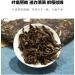 Pu-erh tea 2016 Xinghai Spirit Monkey Sending Treasures 357g Raw - Buy Online on GoSupps.com
