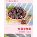 Sweet and sour preserved plum candied fruits dried plum specialties casual snacks sour and sweet plums delicious snacks and snacks Preserved fruit dried fruit (Sour plum 40g) - Buy Online on GoSupps.com