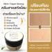 Buy MERLE Triple Ginseng Body Cream (Pack of 2) with SPF 50 PA++ | Smooth Skin Collagen Arbutin & Vitamin C | 50g - International Shipping Available - Buy Online on GoSupps.com