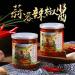Garlic and chili sauce 200g/can handmade chili sauce in China main course and side dishes rice toppings ready to eat food special spicy chili sauce black bean sauce (1 can) - Buy Online on GoSupps.com