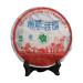 HELLOYOUNG 357g G teau de th Pu-erh naturel de montagne chinoise Nourriture verte avec un charme persistant unique facile infuser