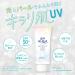 Skin Aqua Super Moisture UV Light Up Essence 70g - SPF50+/PA++++ - Buy Online on GoSupps.com