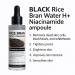 3PCS Black Rice Face Serum with Rice Bran Water Niacinamide & Lactic Acid Gently Exfoliates Reduces Blackheads & Brightens - Buy Online on GoSupps.com