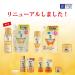 Hada Labo Gokujun Premium Hyaluronic Acid Refill 170mL - Hydrating Beauty Essence - Buy Online on GoSupps.com