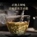 Pu-erh tea 2016 Yibang 357g Raw - Buy Online on GoSupps.com