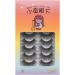 8 pairs thick and curled false eyelashes one-piece eyelashes enlarge the eyes 1 count (Pack of 1) - Buy Online on GoSupps.com