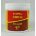 Vyas Pippali Churna Harmless Ayurvedic Meddicine Effective Of Cough 100 Grams - Buy Online on GoSupps.com
