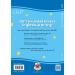Writing Activity Book for Ages 4-5 | CGP Reception Activities | International Shipping - Buy Online on GoSupps.com