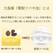 Oshima Tsubaki EX Treatment - 200g - Buy Online on GoSupps.com