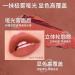 CHEWYZ Cocoa Powder Mist Lip Clay 3g/pc/ 3g/  - Buy Online on GoSupps.com
