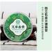 5pcs HELLOYOUNG Chinese Moxa Moxibustion Cream - Natural Relief Balm with Tsao Mugwort | International Shipping - Buy Online on GoSupps.com