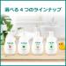 Naive Body Soap with Aloe Extract | Jumbo 530mL - Buy Online on GoSupps.com