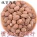Zercumm Nutmeg 500G Origin Unified Goods - Buy Online on GoSupps.com