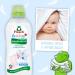 Frosch Baby Laundry Soft Fabric Conditioner - 2 x 750 ml | Eco-Friendly & Gentle on Baby Clothes - International Shipping Available - Buy Online on GoSupps.com