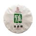 HELLOYOUNG 357g de th Pu-erh ancien biologique naturel chinois Enrichi en menthe indienne il offre un go t frais et rafra chissant