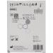 Atrauman AG Silver Wound Dressing 5 x 5cm (Pack of 10) - Buy Online on GoSupps.com