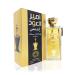 META-BOSEM Ameer Al Oud+The Black Hunter 2Pc Set Men's Cologne Collection Eau de Parfum Natural Spray - Woody Notes - Holiday Gift (Pack of 2) Each 3.4 Fl Oz Total 6.8 Fl Oz - Buy Online on GoSupps.com